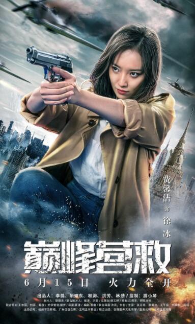 《黑木瞳《化身》